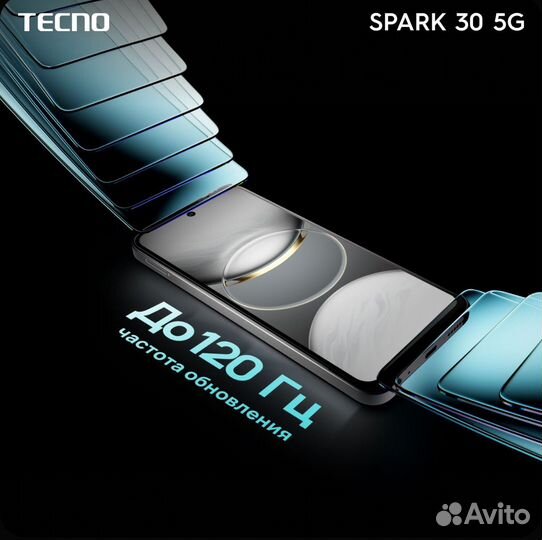 Tecno Spark 30 5G, 6/128 ГБ