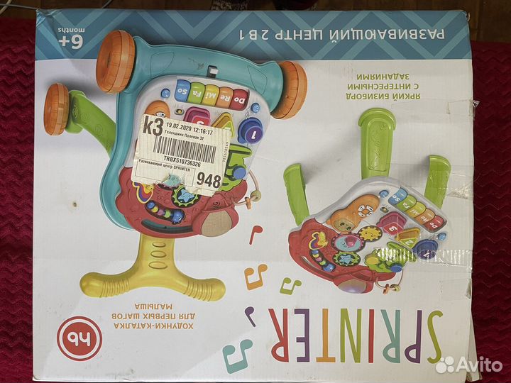 Ходунки каталка sprinter