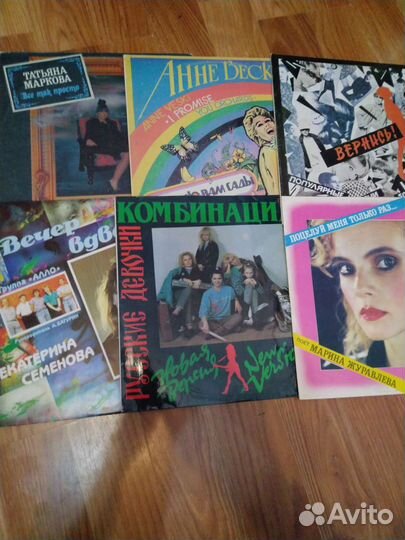 Виниловые пластинки