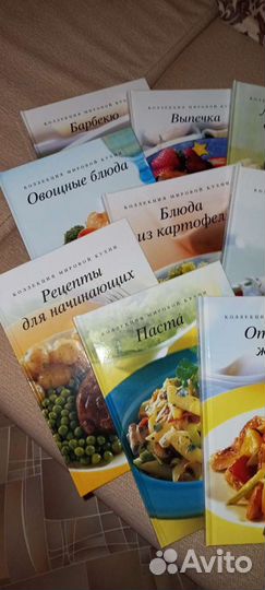 Книги коллекция
