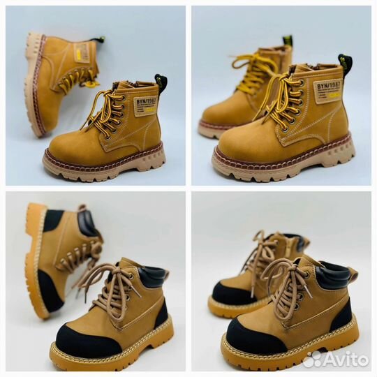 Детская одежда и обувь