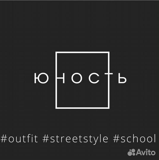 Продавец консультант