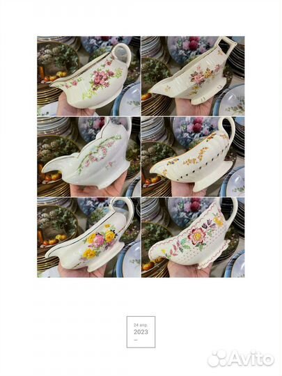 Антиквариат Соусник Фарфор