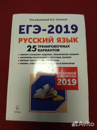 Учебные пособия