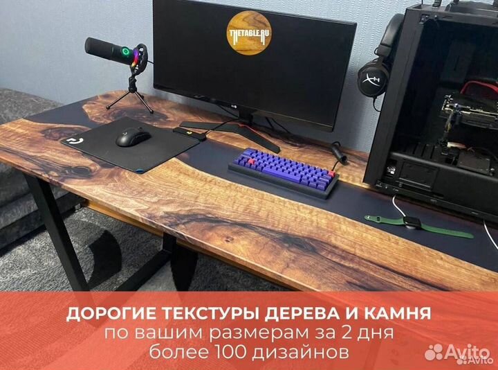 Письменный стол 'Considerable Choice'