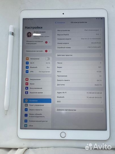 iPad air 3 2019