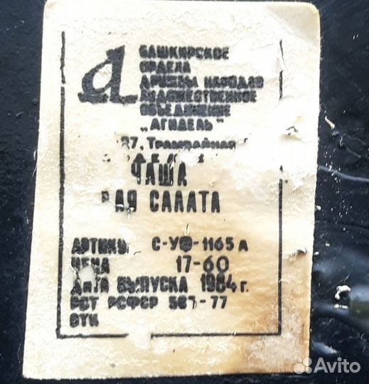 Набор салатников хохлома