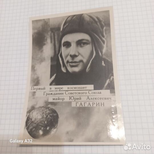 Старинные открытки