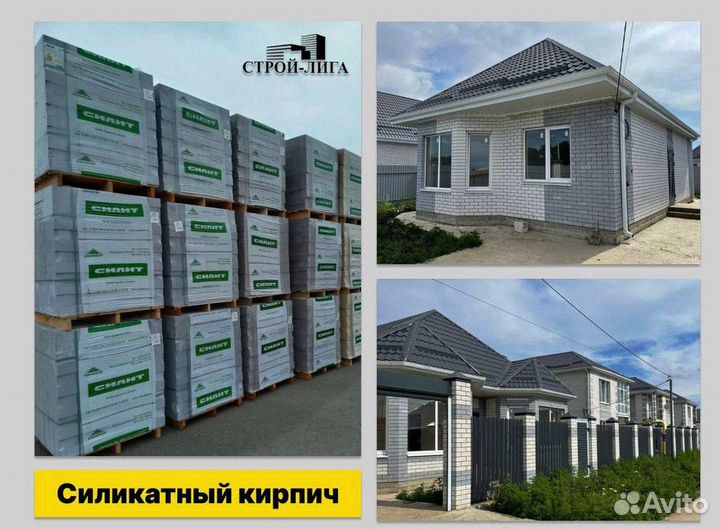 Кирпич облицовочный