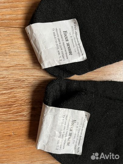 Носки зимние(гетры)