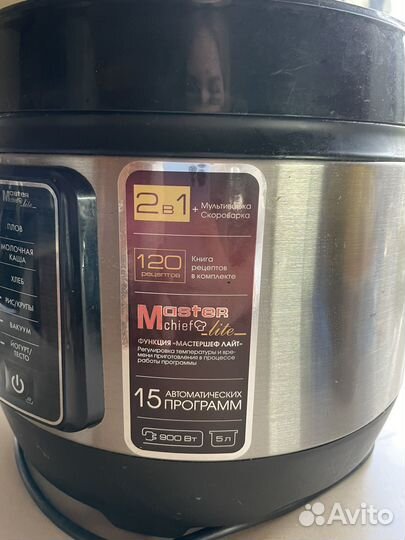 Мультиварка/ пароварка redmond