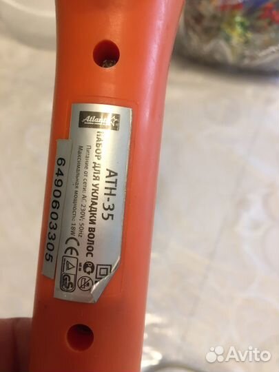 Плойка для волос