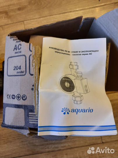 Циркуляционный насос для отопления