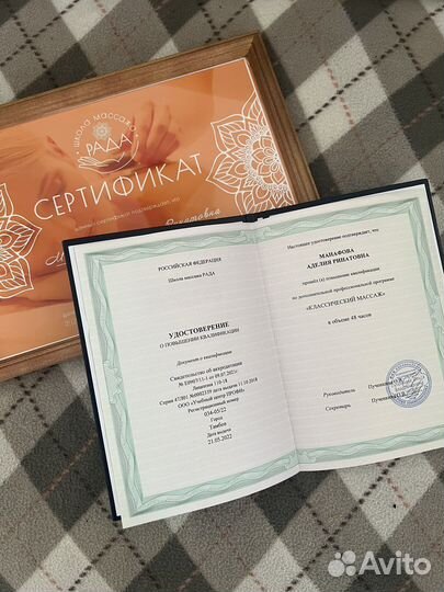 Массаж классический (не эротика)