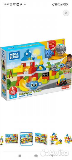 Конструктор mega bloks школа