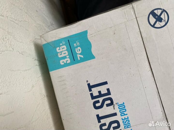 Надувной бассейн