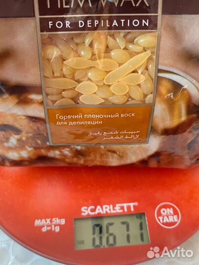 Горячий пленочный воск для депиляции Italwax