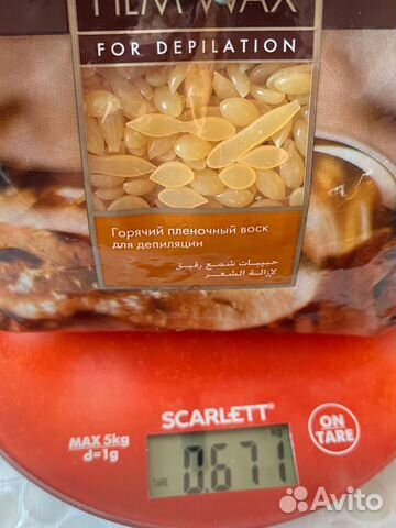 Горячий пленочный воск для депиляции Italwax