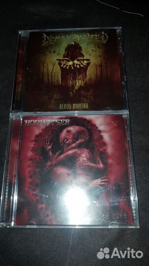 CD Decapitated , Houwitser