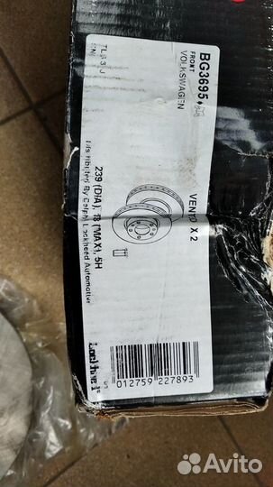 Диски тормозные передние skoda volkswagen