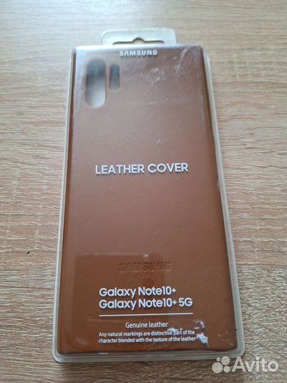 Чехол Samsung note 10 plus original