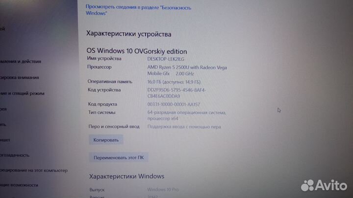 Игровой ноутбук asus f570zd-dm102
