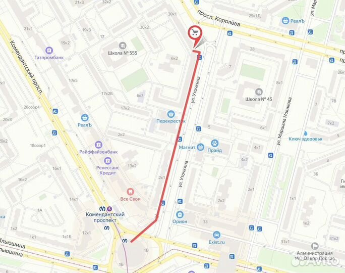 Машинка для стрижки VGR Professional VGR V-290