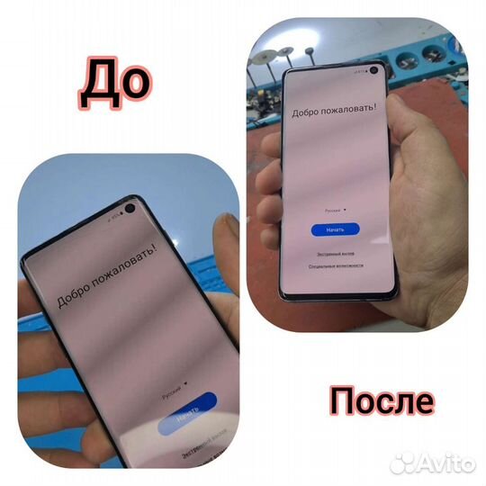 Замена стекла Samsung Galaxy