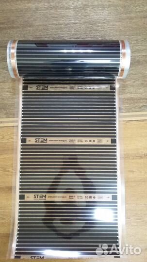 Инфракрасный теплый пол, Пленка miro ширина 1 метр