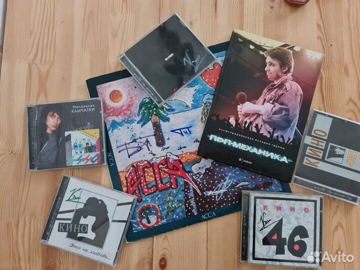 Продам CD, винил, книги и другое про Русский Рок