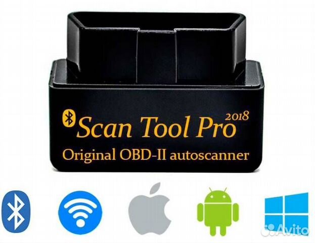 Scan Tool Pro 2019 - купить автосканер для диагностики …