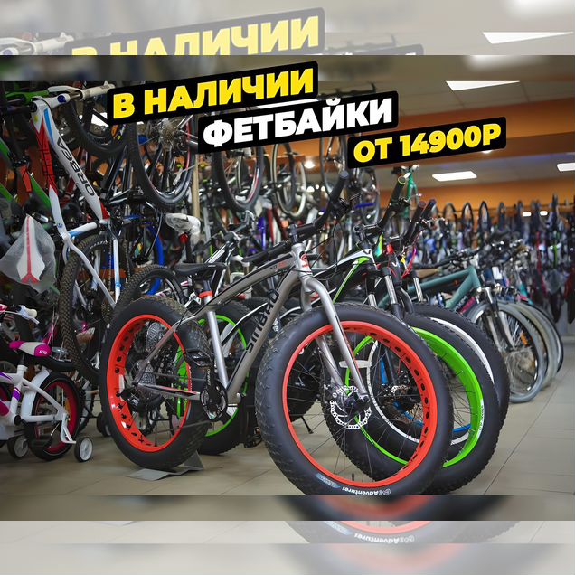 Велосипед горный 26''