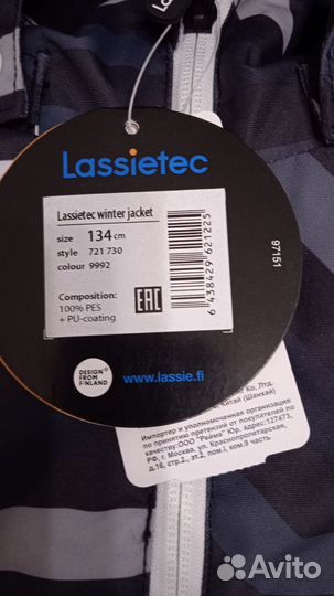 Новые куртки Lassietec timka 134,140