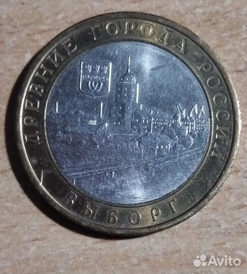 Юбилейные монеты биметалл