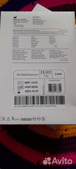 Резервуар для инсулиновой помпы MMT 332A