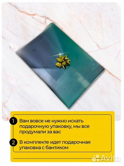 Трек пластинка