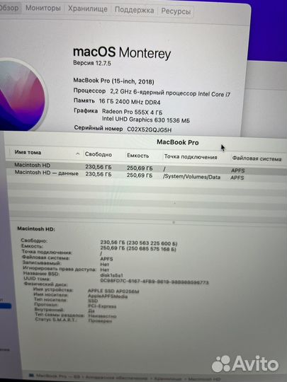 Apple MacBook Pro 15 2018 188 циклов