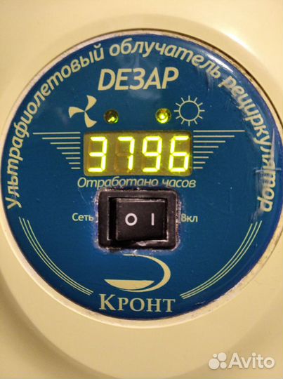 Ультрафиолетовый облучатель рециркулятор deзар