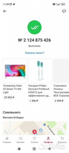 Телевизор haier 43 smart tv