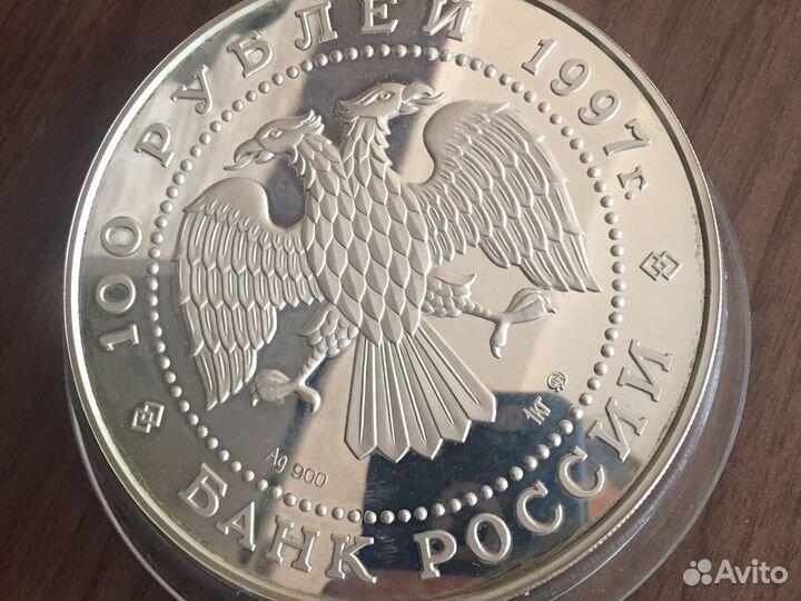 100 рублей серебро 1кг