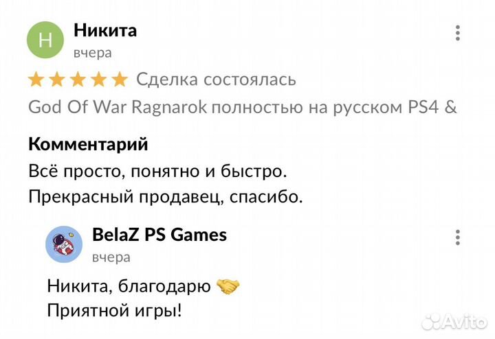 Dead Space Remake Ps5