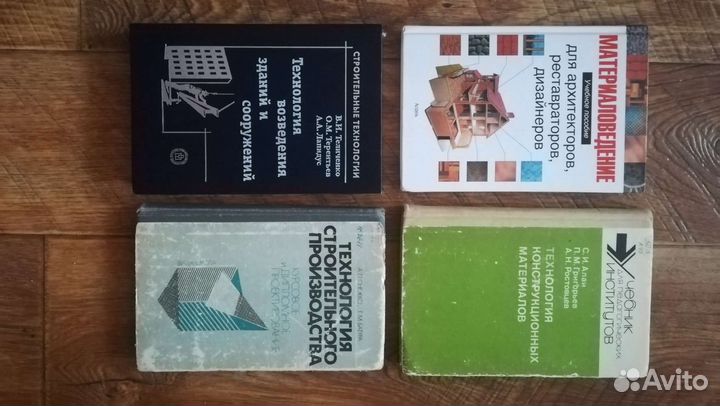 Учебники, словари