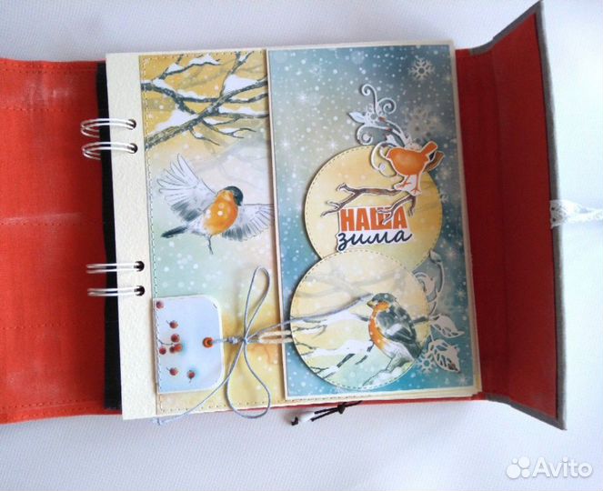 Зимний мини-альбом