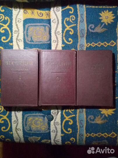 Собрание сочинений Сталина (комплект)