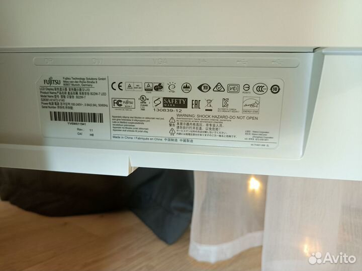 Монитор Fujitsu B22W-7 LED