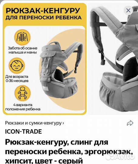 Детские вещи