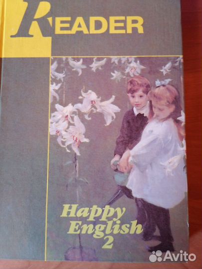 Учебники и рабочие тетради по английскому языку