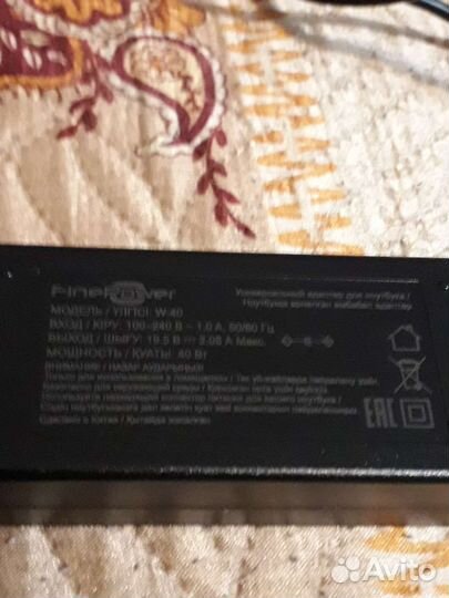 Зарядное устройство для ноутбука asus