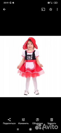 Костюм красная шапочка