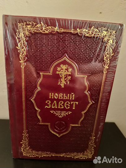 Подарочная книга. Кожа